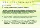 표절의 의미와 문제점, 표절 사례 및 올바른 글쓰기 방안 25페이지