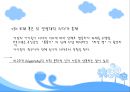 현재 방영중인 유아 프로그램 대한 분석 , ,  프로그램 소개 및 프로그램 분석.PPT자료 7페이지