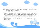 현재 방영중인 유아 프로그램 대한 분석 , ,  프로그램 소개 및 프로그램 분석.PPT자료 8페이지
