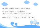 현재 방영중인 유아 프로그램 대한 분석 , ,  프로그램 소개 및 프로그램 분석.PPT자료 21페이지