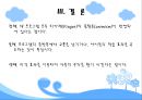 현재 방영중인 유아 프로그램 대한 분석 , ,  프로그램 소개 및 프로그램 분석.PPT자료 27페이지