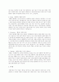[상담심리학] 현실치료의 절차 중 WDEP을 적용하여, 현재 자신의 삶에서 변화의 욕구를 찾아보고 자신의 행동과 선택에 책임질 수 있는 일에 대하여 계획을 세워보십시오 4페이지