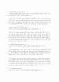 [영유아교수방법] 브레드캠프와 로즈그란트(Bredekamp & Rosegrant,1992)의 교사의 교수전략을 교수 유형별로 나눈 후 각각의 전략에 대해 기술하고 그 예를 들어보세 6페이지