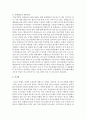 [청소년복지] 최근 우리나라에서 빈번하게 일어나고 있는 청소년 비행의 다양한 사례를 설명하고 그 해결방안을 제시하시오 7페이지
