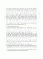 유기농 식품산업의 현황과 관리제도의 문제점 및 개선방안 7페이지