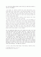 서정적 소설의 특징과 문학사적 의의를 논하시오 (연구사 검토와 문제제기, 연구방법, 서정소설의 특징과 황순원의 서정적 세계,  황순원 소설의 서정성, 황순원 서정 단편소설의 문학사적 의의) 19페이지