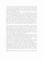 서정적 소설의 특징과 문학사적 의의를 논하시오 (연구사 검토와 문제제기, 연구방법, 서정소설의 특징과 황순원의 서정적 세계,  황순원 소설의 서정성, 황순원 서정 단편소설의 문학사적 의의) 34페이지