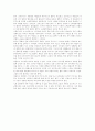 [영화감상문] 폼페이 푀후의 날(2014) 2페이지