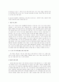 사례를 선정하여 사례관리 과정에 있어 개입계획수립까지 작성 5페이지