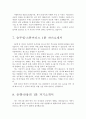 (1분 자기소개) 1분 자기소개 합격예문(직종별 10종모음), 면접1분 자기소개 샘플, 자기소개스피치, 영업1분 자기소개, 1분 자기소개서, 1분스피치, 자기소개 방법, 간호사 1분스피치 5페이지