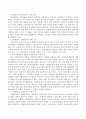 장애인 복지를 저해하는 요인에 대하여 아는 대로 기술. 3페이지