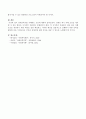 장애인 복지를 저해하는 요인에 대하여 아는 대로 기술. 4페이지
