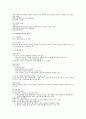 여성문제(미혼모, 성차별, 여성빈곤, 여성부, 모자세대) 보고서 23페이지