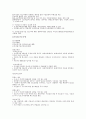 여성문제(미혼모, 성차별, 여성빈곤, 여성부, 모자세대) 보고서 24페이지