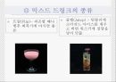 칵테일 (Cocktail, 칵테일 종류, 추천 칵테일,칵테일 분류) 10페이지