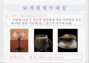 칵테일 (Cocktail, 칵테일 종류, 추천 칵테일,칵테일 분류) 13페이지