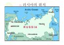 이집트 VS 러시아 비교 (이집트,러시아,이집트 음식,러시아 문화, 이집트 문화,이집트 주거,러시아 주거) 4페이지