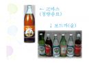 이집트 VS 러시아 비교 (이집트,러시아,이집트 음식,러시아 문화, 이집트 문화,이집트 주거,러시아 주거) 17페이지