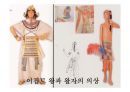 이집트 VS 러시아 비교 (이집트,러시아,이집트 음식,러시아 문화, 이집트 문화,이집트 주거,러시아 주거) 27페이지