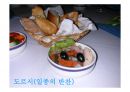 이집트 VS 러시아 비교 (이집트,러시아,이집트 음식,러시아 문화, 이집트 문화,이집트 주거,러시아 주거) 34페이지