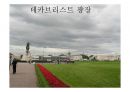 이집트 VS 러시아 비교 (이집트,러시아,이집트 음식,러시아 문화, 이집트 문화,이집트 주거,러시아 주거) 61페이지