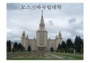 이집트 VS 러시아 비교 (이집트,러시아,이집트 음식,러시아 문화, 이집트 문화,이집트 주거,러시아 주거) 66페이지