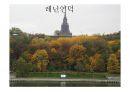 이집트 VS 러시아 비교 (이집트,러시아,이집트 음식,러시아 문화, 이집트 문화,이집트 주거,러시아 주거) 67페이지