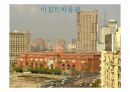 이집트 VS 러시아 비교 (이집트,러시아,이집트 음식,러시아 문화, 이집트 문화,이집트 주거,러시아 주거) 83페이지