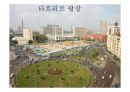 이집트 VS 러시아 비교 (이집트,러시아,이집트 음식,러시아 문화, 이집트 문화,이집트 주거,러시아 주거) 86페이지