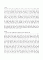 행동주의 이론에서는 학습을 자극에 대한 반응의 관계로 보고 있는데 이에 대한 대표적인 이론인 스키너의 조작적 조건형성이론, 반두라의 사회인지 학습이론 등의 공통점과 차이점을 비교 2페이지