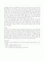 행동주의 이론에서는 학습을 자극에 대한 반응의 관계로 보고 있는데 이에 대한 대표적인 이론인 스키너의 조작적 조건형성이론, 반두라의 사회인지 학습이론 등의 공통점과 차이점을 비교 4페이지