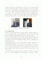  개발대상 기술(TiO2계 광촉매 특징), 국내외 개발 동향 & 개발대상 관련기술의 기존 연구개발 내용 분석(TiO2 나노물질의 합성, TiO2 개질, 광촉매 반응과 영향인자) &  시장동향 9페이지