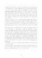  개발대상 기술(TiO2계 광촉매 특징), 국내외 개발 동향 & 개발대상 관련기술의 기존 연구개발 내용 분석(TiO2 나노물질의 합성, TiO2 개질, 광촉매 반응과 영향인자) &  시장동향 33페이지