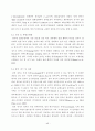  개발대상 기술(TiO2계 광촉매 특징), 국내외 개발 동향 & 개발대상 관련기술의 기존 연구개발 내용 분석(TiO2 나노물질의 합성, TiO2 개질, 광촉매 반응과 영향인자) &  시장동향 52페이지
