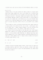  개발대상 기술(TiO2계 광촉매 특징), 국내외 개발 동향 & 개발대상 관련기술의 기존 연구개발 내용 분석(TiO2 나노물질의 합성, TiO2 개질, 광촉매 반응과 영향인자) &  시장동향 55페이지