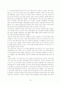  개발대상 기술(TiO2계 광촉매 특징), 국내외 개발 동향 & 개발대상 관련기술의 기존 연구개발 내용 분석(TiO2 나노물질의 합성, TiO2 개질, 광촉매 반응과 영향인자) &  시장동향 59페이지