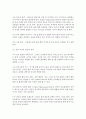 [장애인복지론] 장애인복지기관을 조사하고 기관의 장애인복지 프로그램 특성에 대하여 5페이지