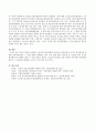 미국의 메디케어(MEDI CARE)를 노인장기요양보험법과 비교하여 설명하시오. 4페이지