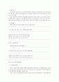 일반목적용기계 제조업 산업분석 (산업의 특성, 수급동향, 분석의견, 업계동향, 국제규범(FTA), 정부정책 및 규제, 기술혁신, 경쟁요인, 수요요인, 공급요인, 분석의견의 종합, 산업매력도 전망 등) 2페이지