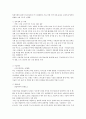 일반목적용기계 제조업 산업분석 (산업의 특성, 수급동향, 분석의견, 업계동향, 국제규범(FTA), 정부정책 및 규제, 기술혁신, 경쟁요인, 수요요인, 공급요인, 분석의견의 종합, 산업매력도 전망 등) 4페이지