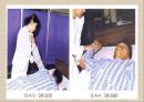 (케어기술론) 관절범위운동(ROM exercise) 종류, 수동적 관절범위 운동, Passive ROM 절차, 능동적 관절범위 운동 & 붕대법/억제대 목적, 종류, 방법.pptx 8페이지