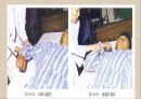 (케어기술론) 관절범위운동(ROM exercise) 종류, 수동적 관절범위 운동, Passive ROM 절차, 능동적 관절범위 운동 & 붕대법/억제대 목적, 종류, 방법.pptx 9페이지
