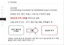 냉전 시대의 미국과 소련의 무역전쟁 (냉전 초기의 갈등 심화, 투르먼 독트린, NATO와 WTO, COCOM, 미소 무역전쟁, 냉전 시대의 종결).PPT자료 10페이지