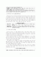 행동주의 이론 발달과정, 행동주의 이론에 입각한 유아교육, 행동주의 이론의 아동관, 행동주의 이론의 교육목적, 행동주의 이론의 시사점과 비판점 4페이지