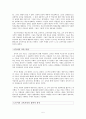 [존 듀이] 존 듀이(John Dewey) 실용주의, 존 듀이(John Dewey) 실험학교, 존 듀이 교육사상, 존 듀이 철학적 분석, 시사점 5페이지