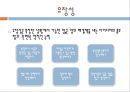 [창의성 발달 교육] 창의성 증진, 창의성 발달 정보, 창의성 발달 교수 방법, 창의성 발달을 위한 교사 지침.PPT자료 6페이지