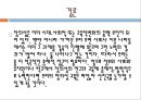 [창의성 발달 교육] 창의성 증진, 창의성 발달 정보, 창의성 발달 교수 방법, 창의성 발달을 위한 교사 지침.PPT자료 24페이지