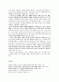 [아동상담] 심리검사의 이해 - 심리검사의 역할과 목적, 아동의 심리평가 4단계, 검사 선택 시 고려 사항, 심리검사의 장단점, 심리검사의 종류(행동평가척도, 지능검사, 성격검사) 7페이지