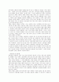 6월민주항쟁(6월민주화운동)의 정의, 중요성, 6월민주항쟁(6월민주화운동)의 과정, 6월민주항쟁(6월민주화운동)의 의식구조, 6월민주항쟁(6월민주화운동)의 6 29선언, 6월민주항쟁(6월민주화운동)의 영향 분석 3페이지