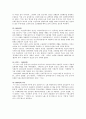 북한 무용 3페이지